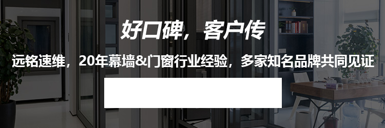 远铭速维