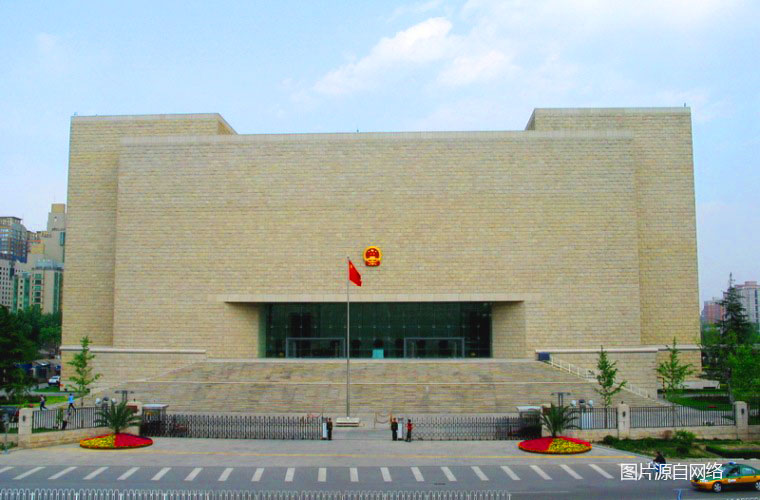北京高级人民法院