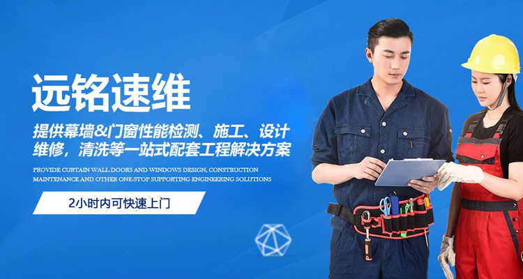 远铭速维